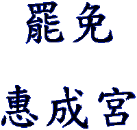 Recall Sticker