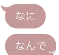 Animated Sticker