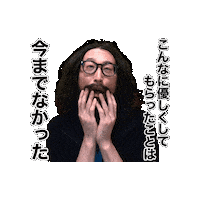 金 Sticker