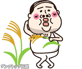 Fall ゆるキャラ Sticker