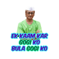 Comedy Sitcom Sticker by Taarak Mehta Ka Ooltah Chashmah
