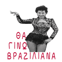 Dance Brazil Sticker