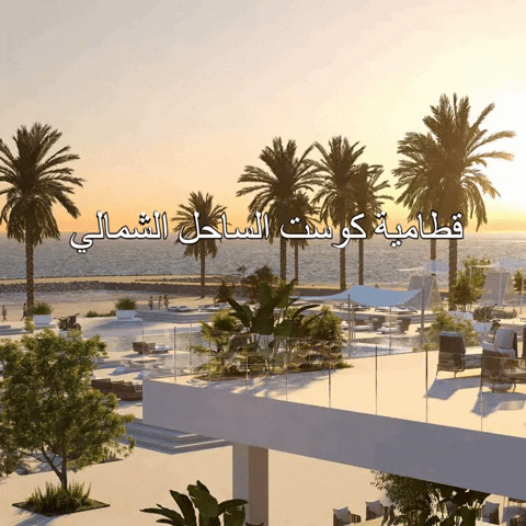 mahamahmoud2211 giphygifmaker GIF