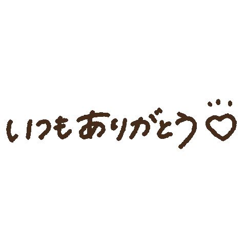 Thankyou Sticker