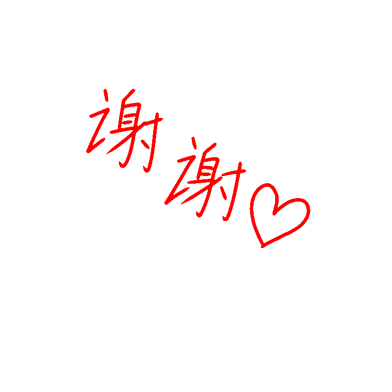 文字 Thank You Sticker