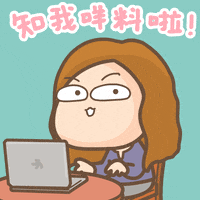Proud GIF