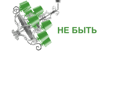 Question Love Sticker by Sberbank Russia