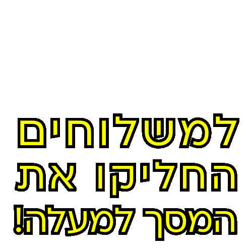 נאקו Sticker by NAKO OFFICIAL