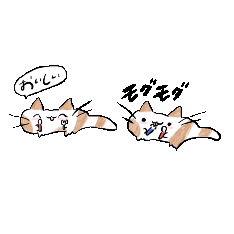 ねこ Eating Sticker