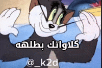 العراق‎ GIF