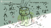 Kappa Yokai GIF by Crunchyroll