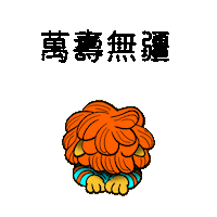 Cat Hello Sticker