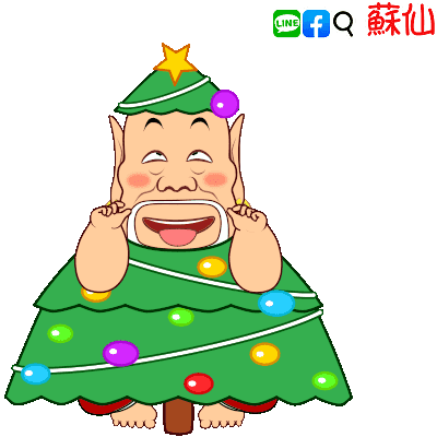 Happy Merry Christmas Sticker