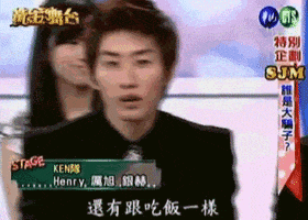 super junior exo GIF