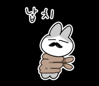 Rabbit うさぎ GIF