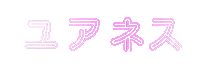 Ayuness Sticker