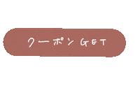 ここ Sticker