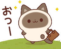 In Love Cat Sticker