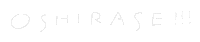 News Announce Sticker