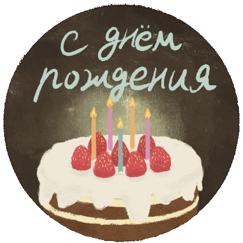 Happy Party Sticker