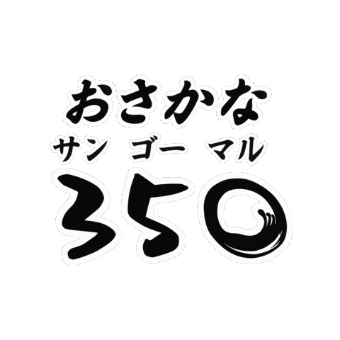 Sticker by kamaeinterpark-amabenoichi