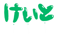 推し Sticker