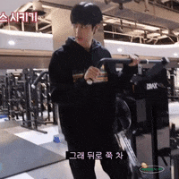 Ikon Chan GIF
