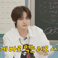 Leo GIF