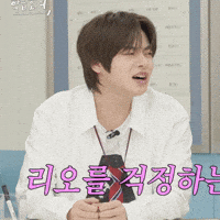 Leo GIF