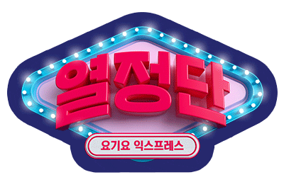 요기요 Sticker by Yogiyo