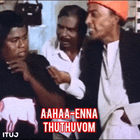 Tamil Philosophy GIF