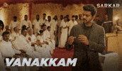 vijay sarkar GIF by Sun Pictures