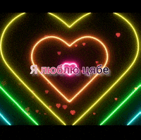 Ya Tabe Kahayu GIF