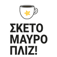 black coffee monday Sticker by Coffee Island Cyprus