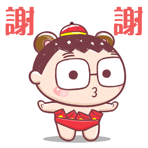 Thankyou Sticker by Bear Boss Buddies