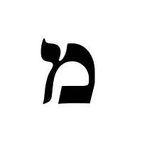 נאומבורג ודרורי Sticker by namburg drori