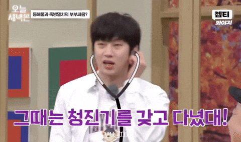 yu_nim giphycreatortest heechul 김희철 yunim GIF