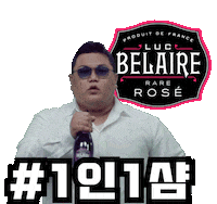 Champagne Bottle Sticker by Luc Belaire