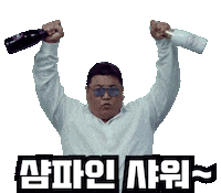 Champagne Bottle Sticker by Luc Belaire