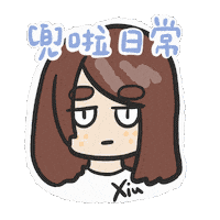 J9Zdoraxiu Sticker
