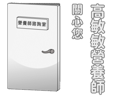 Knock Take Care Sticker