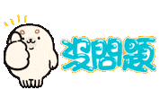Happy Chinese Sticker