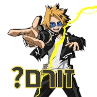 דוכן שיפודן Sticker by StoreShippuden