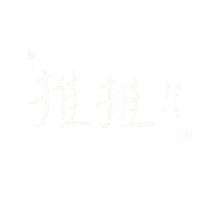 Foodie Sticker