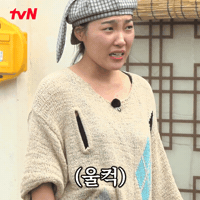 Mimi An Yujin GIF by tvN Official