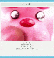 Fun Love GIF