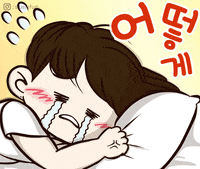 siusiufun sad what crying cry GIF