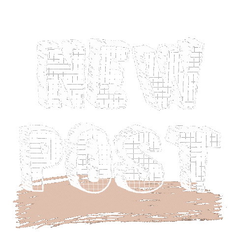 New Post Sticker