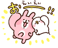 うさぎ がんばる Sticker by Kanahei