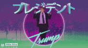 GIF by Mashable